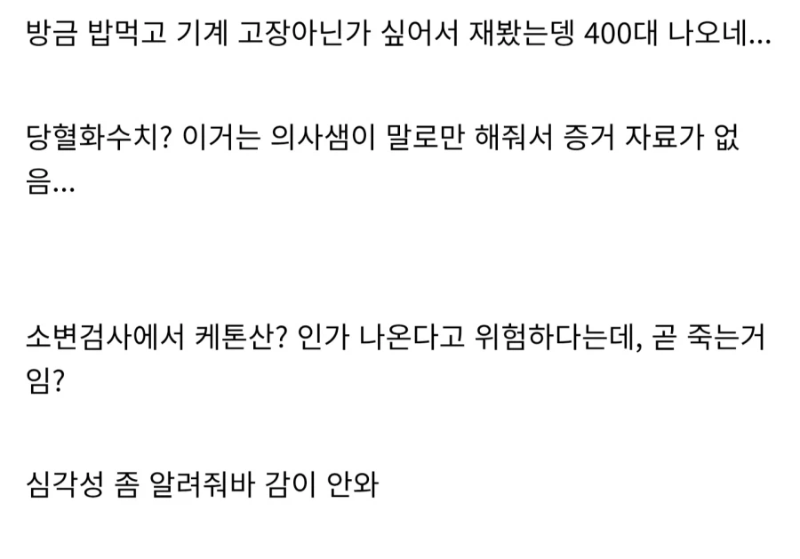 싱글벙글 인슐리 갤러리