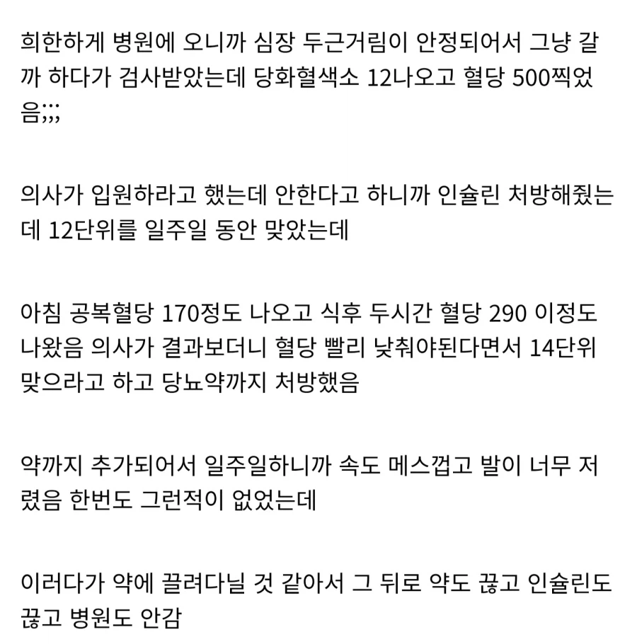 싱글벙글 인슐리 갤러리