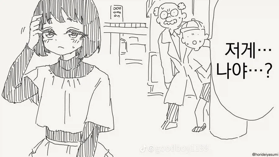 타임머신의 순기능....manwha