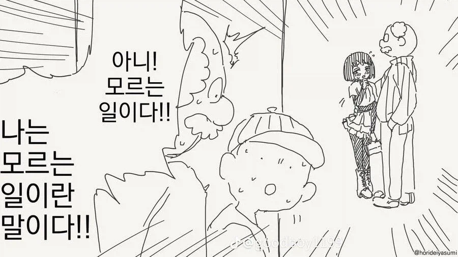타임머신의 순기능....manwha
