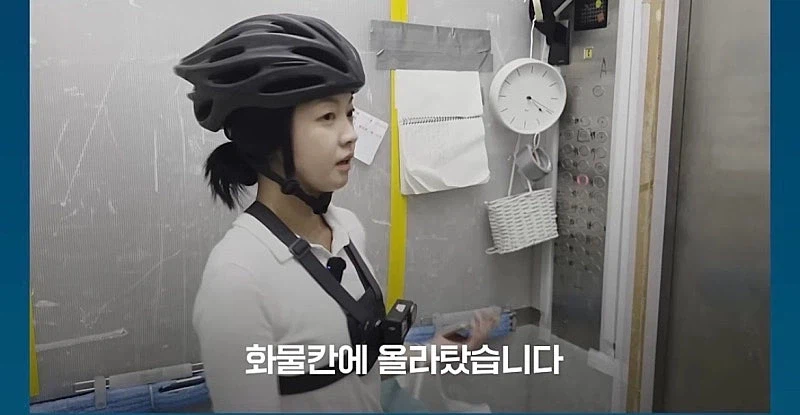 강남 '천룡인' 아파트에 직접 배달 뛴 기자