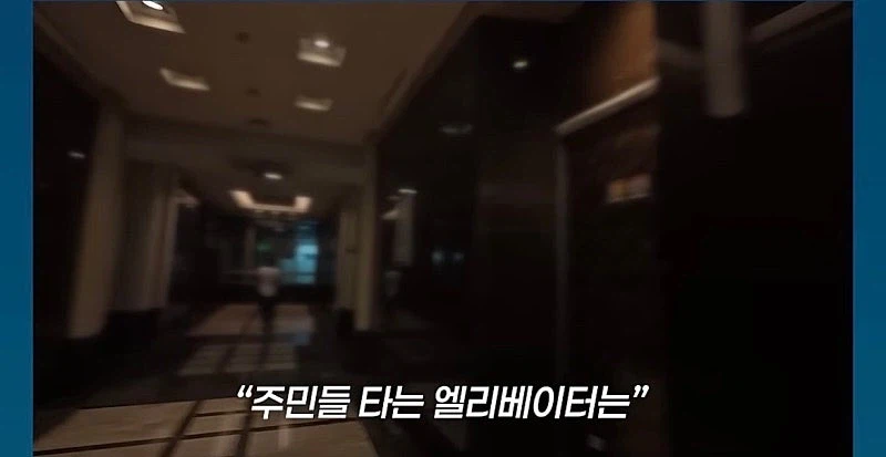 강남 '천룡인' 아파트에 직접 배달 뛴 기자