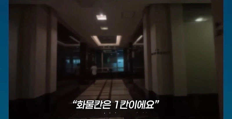 강남 '천룡인' 아파트에 직접 배달 뛴 기자