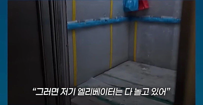 강남 '천룡인' 아파트에 직접 배달 뛴 기자