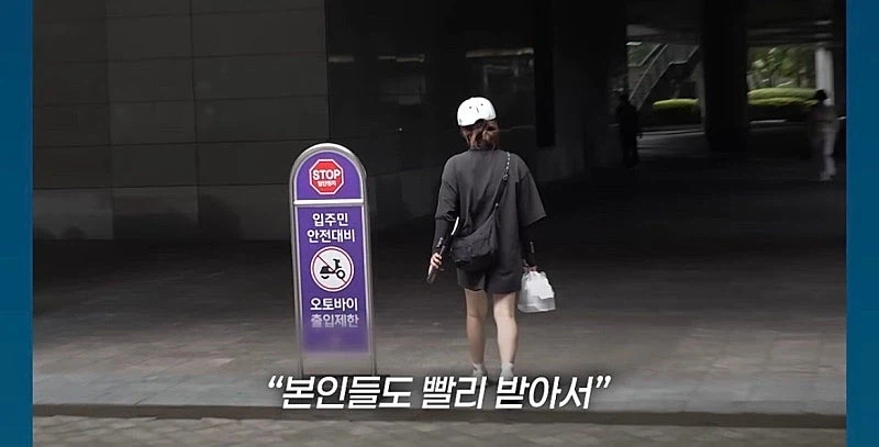 강남 '천룡인' 아파트에 직접 배달 뛴 기자