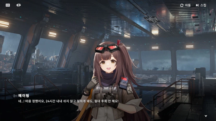 소전2, 명조) 내 딸들임