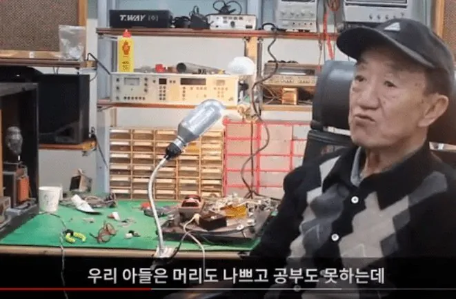 과거 한국에서의 기술자 취급