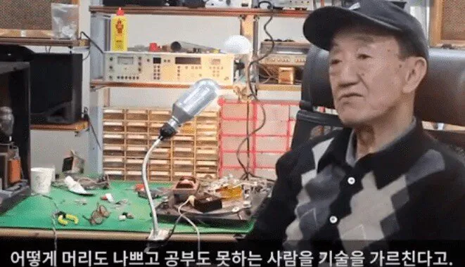 과거 한국에서의 기술자 취급