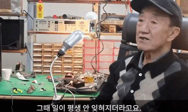 과거 한국에서의 기술자 취급