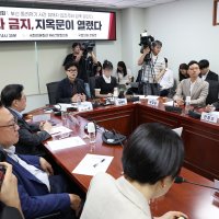 '친한계'..피해자 앞에서 '돌려차기 해라' 망언