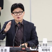'친한계'..피해자 앞에서 '돌려차기 해라' 망언