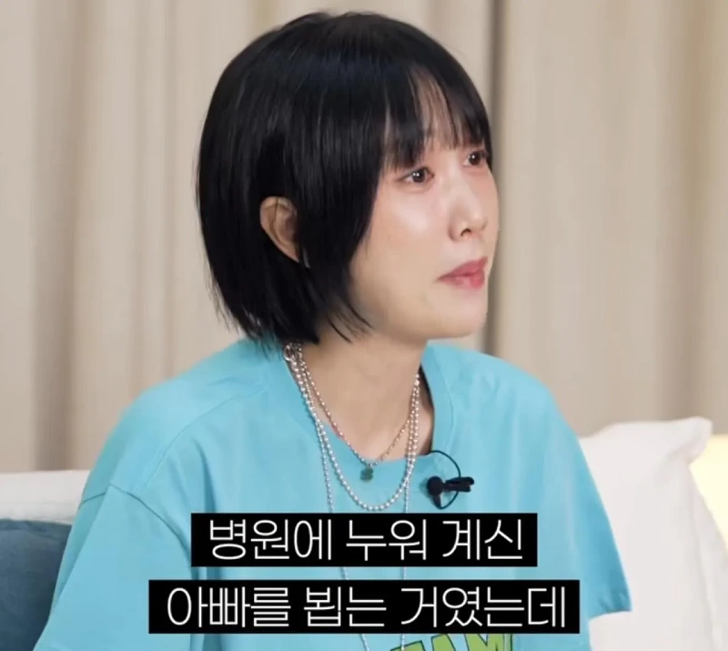 별이 하하와의 결혼을 확신한 순간