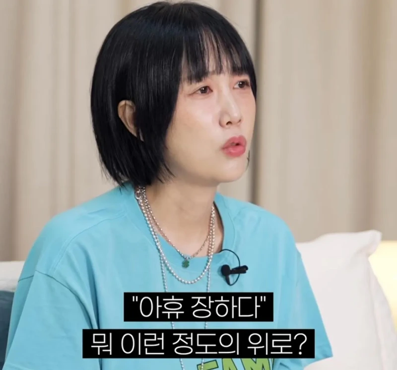 별이 하하와의 결혼을 확신한 순간