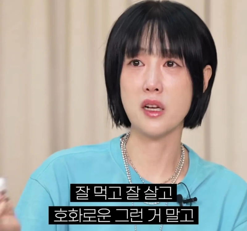 별이 하하와의 결혼을 확신한 순간