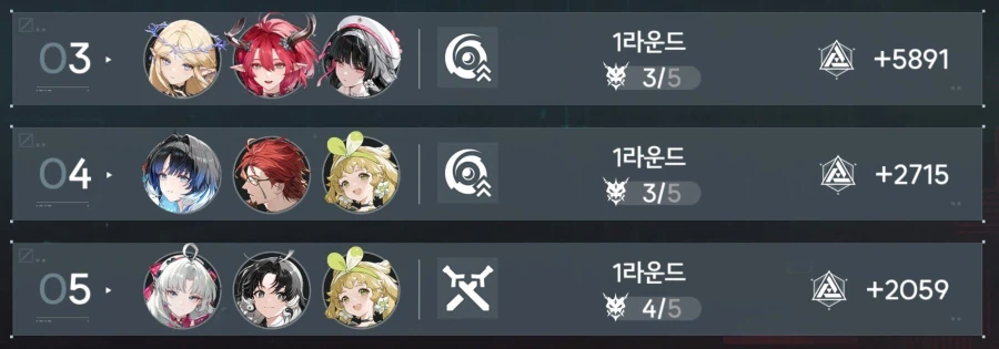 명조)오케이 청초쓸게요