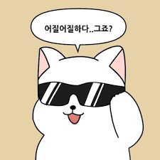 미성년자 성매매범을 바라보는 2찍의 시선.jpg ㄷㄷㄷㄷㄷ