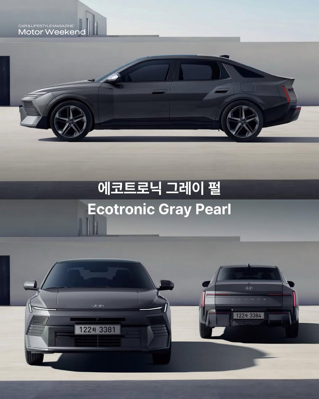 신형  아반떼  가격  공개