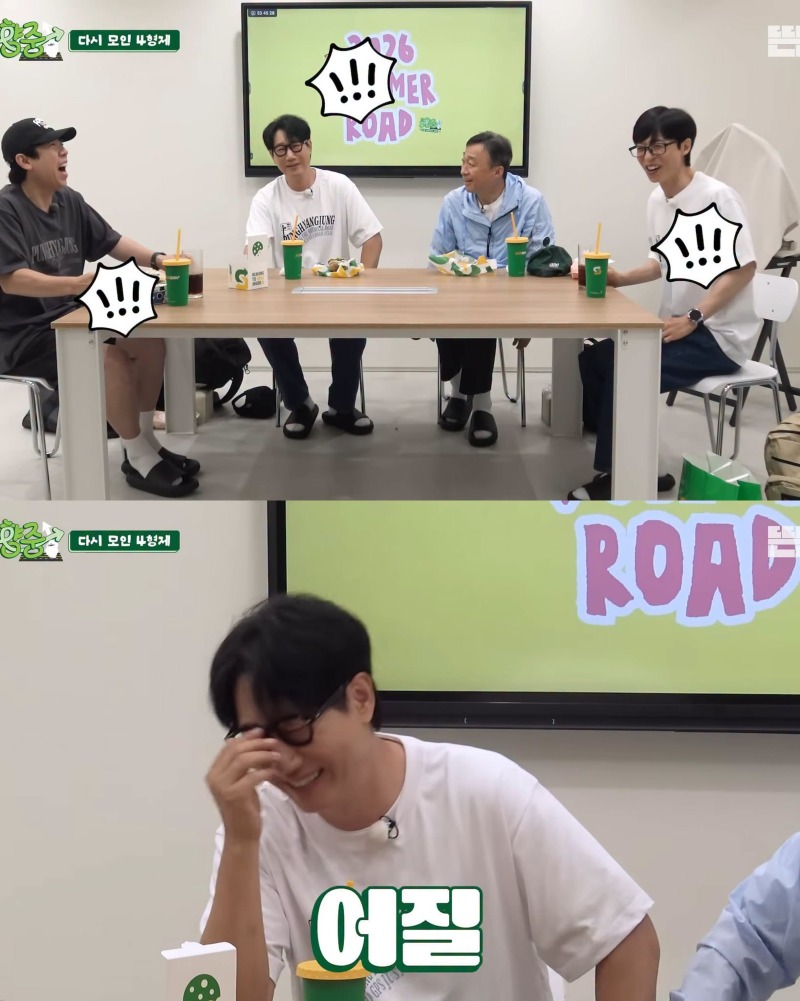 써브웨이 먹고 살찐 지석진