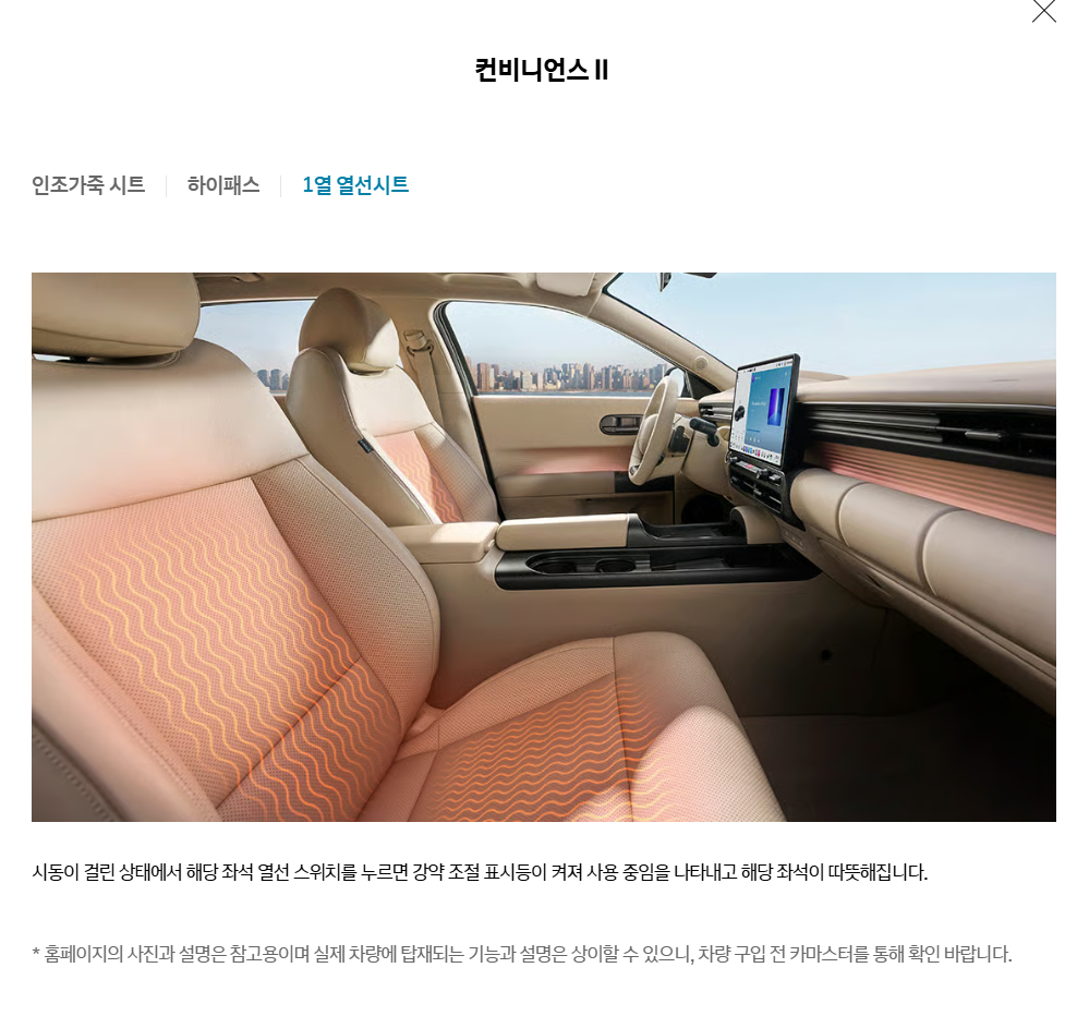 아반떼 하브 견적내보니까 ㅋㅋㅋㅋㅋㅋㅋㅋ