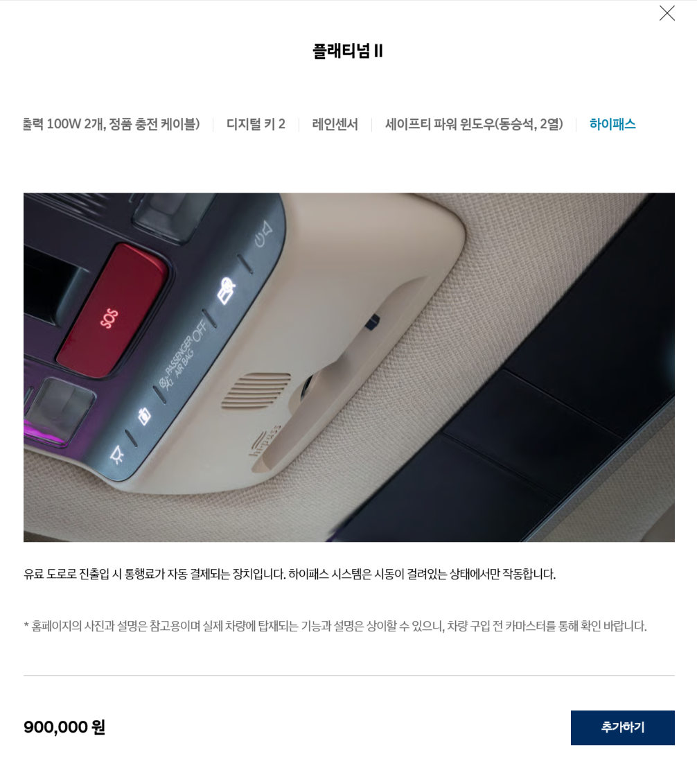 아반떼 하브 견적내보니까 ㅋㅋㅋㅋㅋㅋㅋㅋ