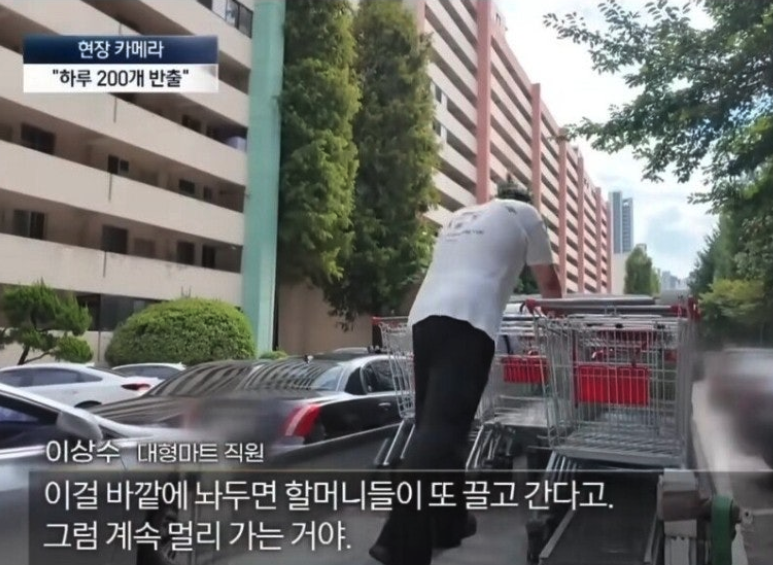 70억짜리 반포 4차 아파트의 특이한 문화