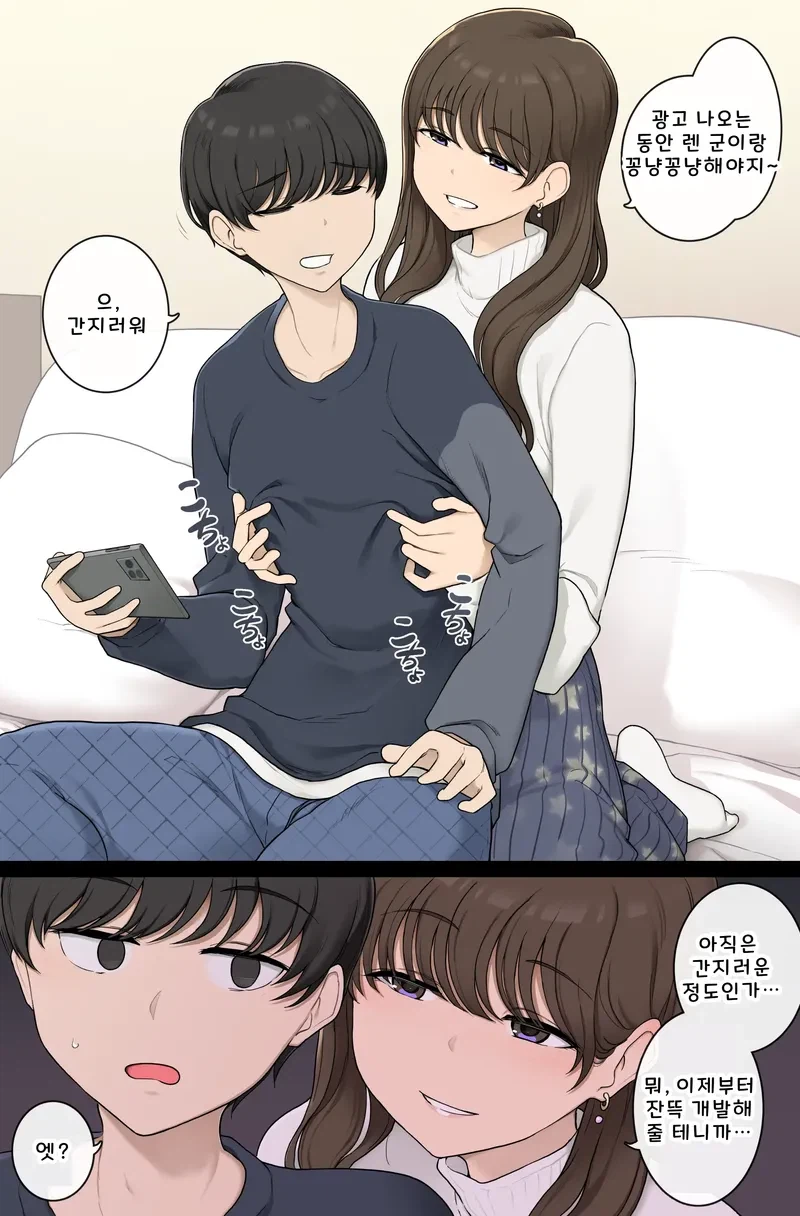 의?외로 시리즈 였던것