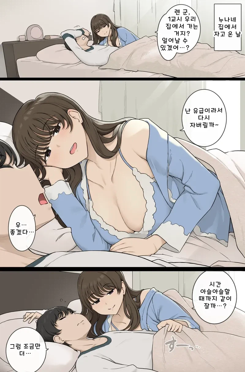 의?외로 시리즈 였던것