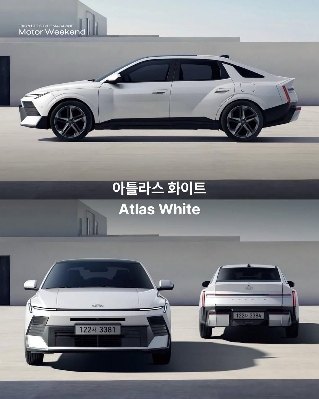 신형 아반떼 가격 공개.jpg