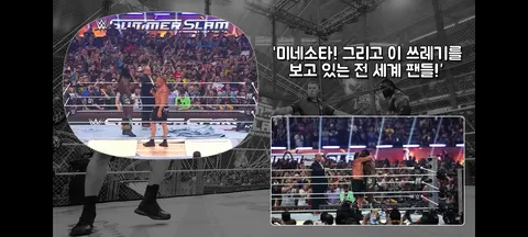 썸머슬램 스포주의)WWE 브록레스너..썸머슬램을 마지막으로 은퇴 선언.