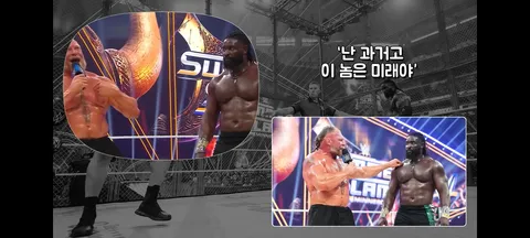썸머슬램 스포주의)WWE 브록레스너..썸머슬램을 마지막으로 은퇴 선언.