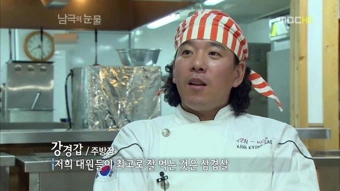 흑백요리사때 왜 흑수저였는지 의문인 사람
