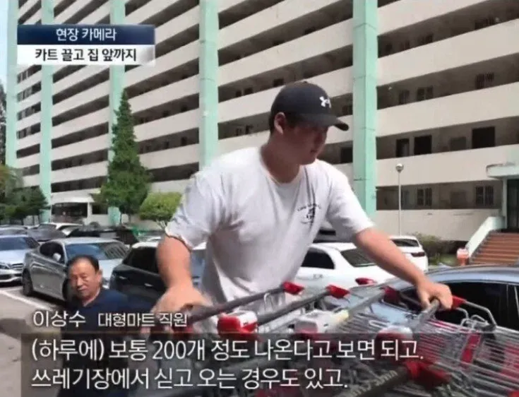 70억짜리 반포 아파트의 특이한 문화