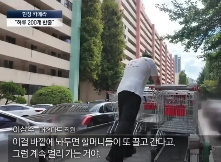 70억짜리 반포 아파트의 특이한 문화