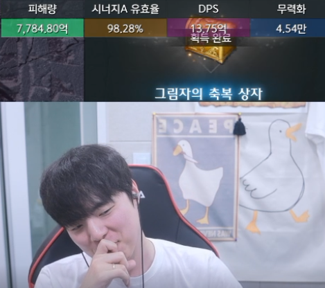 ㅇㅂ) 로사단 1관 딜량!