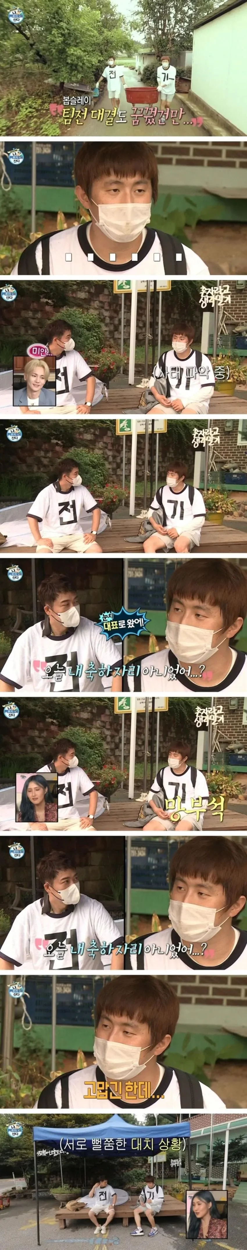기븐 더러웠던 기안84 왕따몰카.jpg