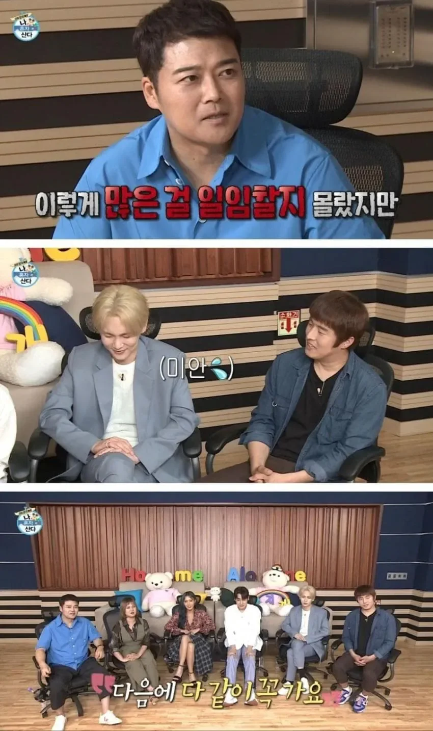기븐 더러웠던 기안84 왕따몰카.jpg