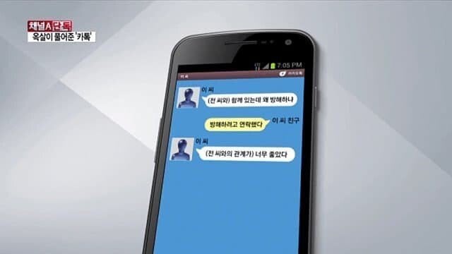 헬스 트레이너한테 협박 성폭행 당한 여자