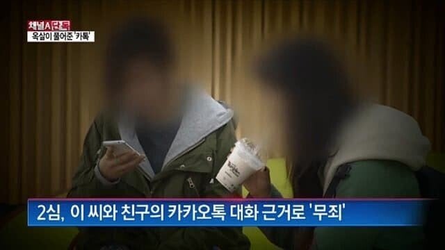 헬스 트레이너한테 협박 성폭행 당한 여자
