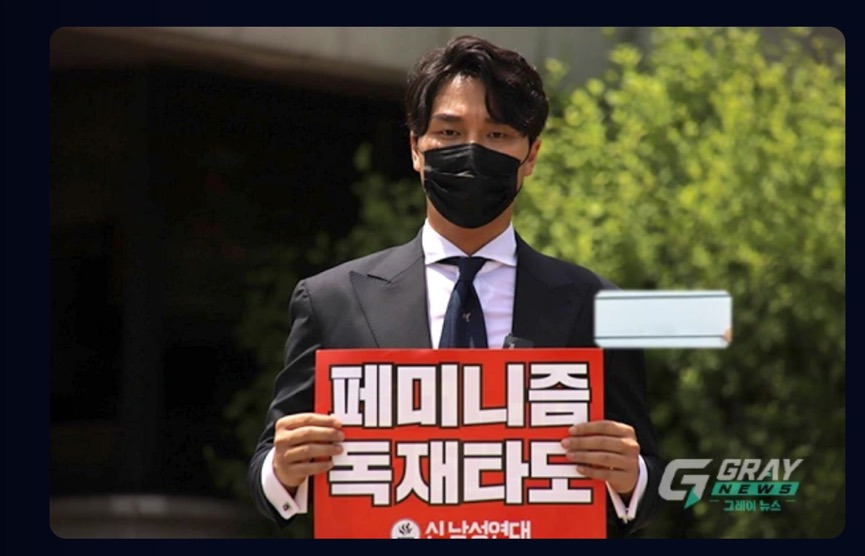 신남성연대 배인규 대표 사망...여시는 축제 분위기
