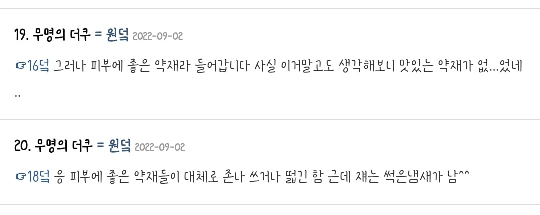 나 한의사인데 내가 지은 약먹고 차에 토한적 있음.....