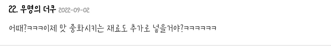 나 한의사인데 내가 지은 약먹고 차에 토한적 있음.....