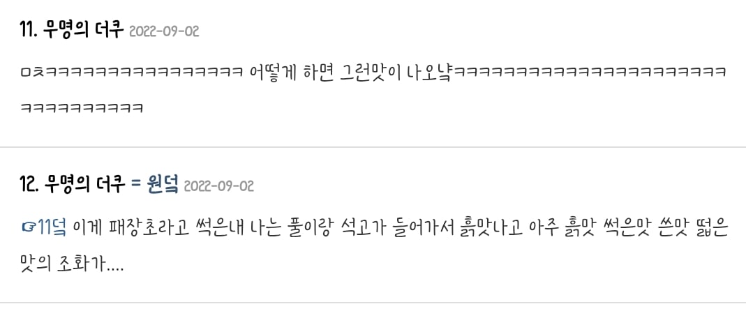 나 한의사인데 내가 지은 약먹고 차에 토한적 있음.....