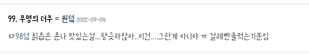 나 한의사인데 내가 지은 약먹고 차에 토한적 있음.....