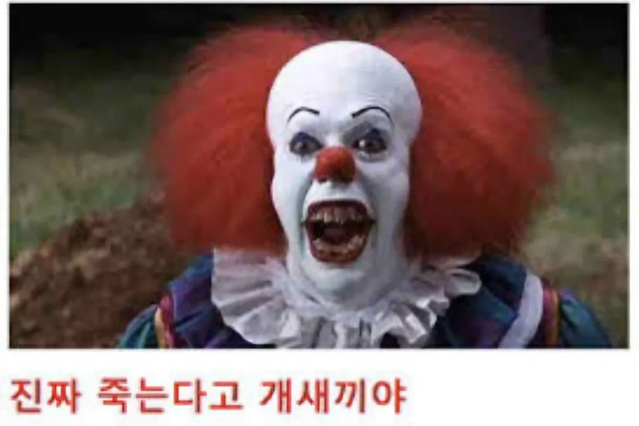 날씨) 비상터진 서울 인천 내일 상황.jpg