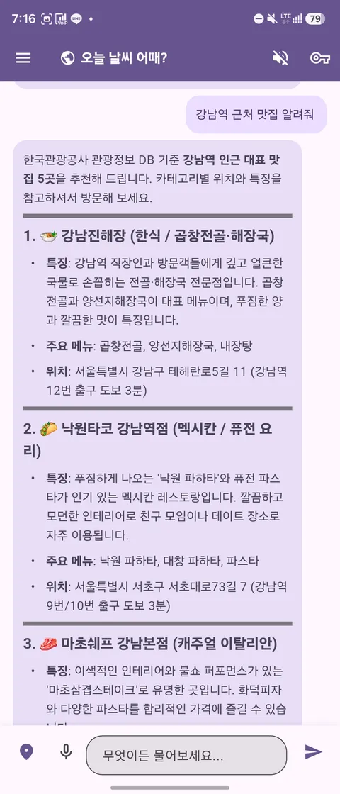 자기가 원하는 앱을 만들어 쓰는 시대가 올까요?