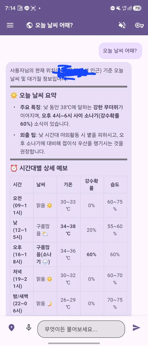 자기가 원하는 앱을 만들어 쓰는 시대가 올까요?