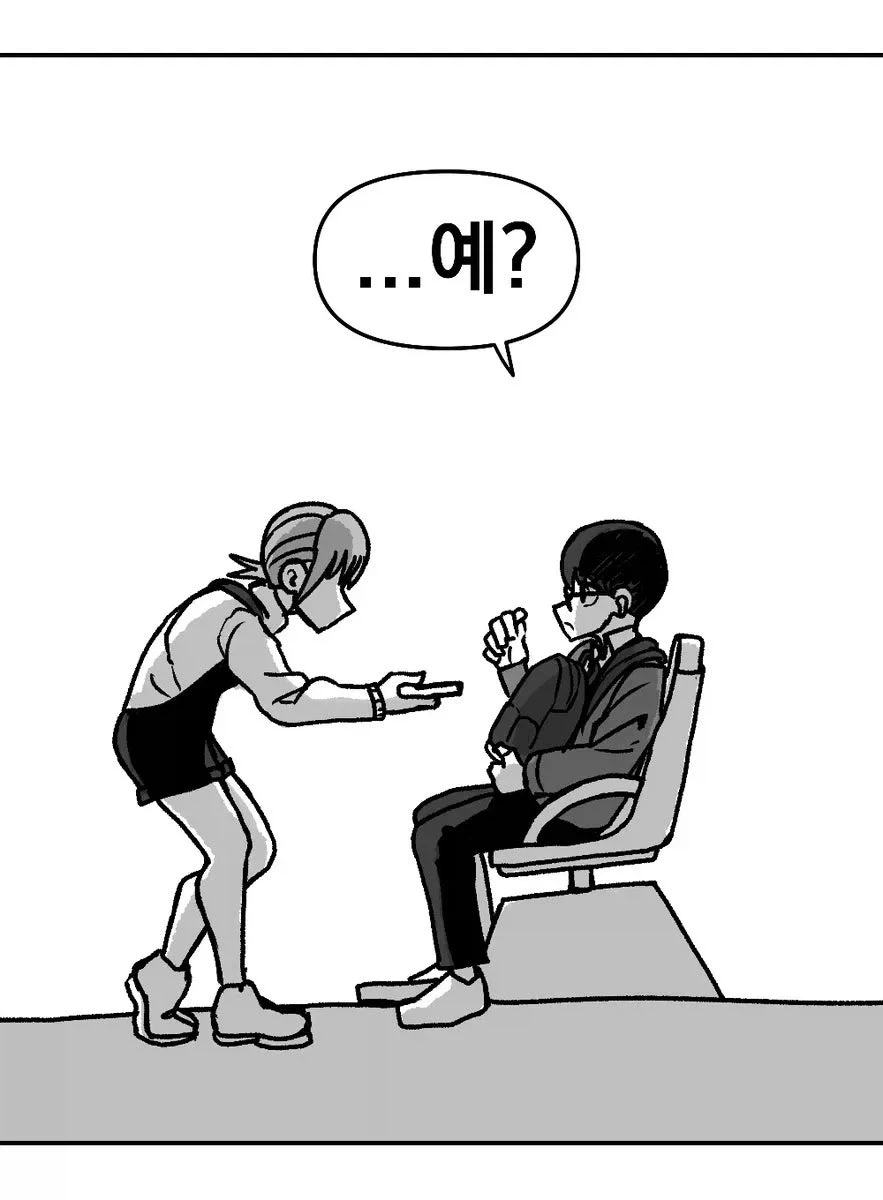 버스 정류장에서 눈 맞은 만화.manhwa