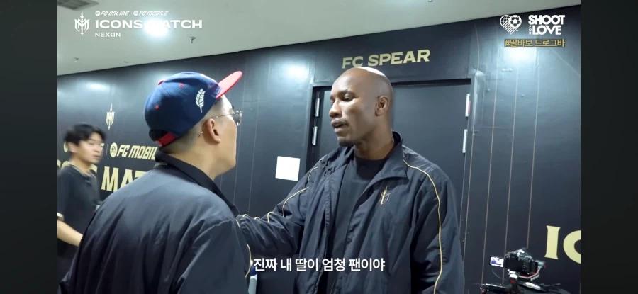 전설적인 월클 공격수도 한국에선 공손히 부탁하는 것.jpg