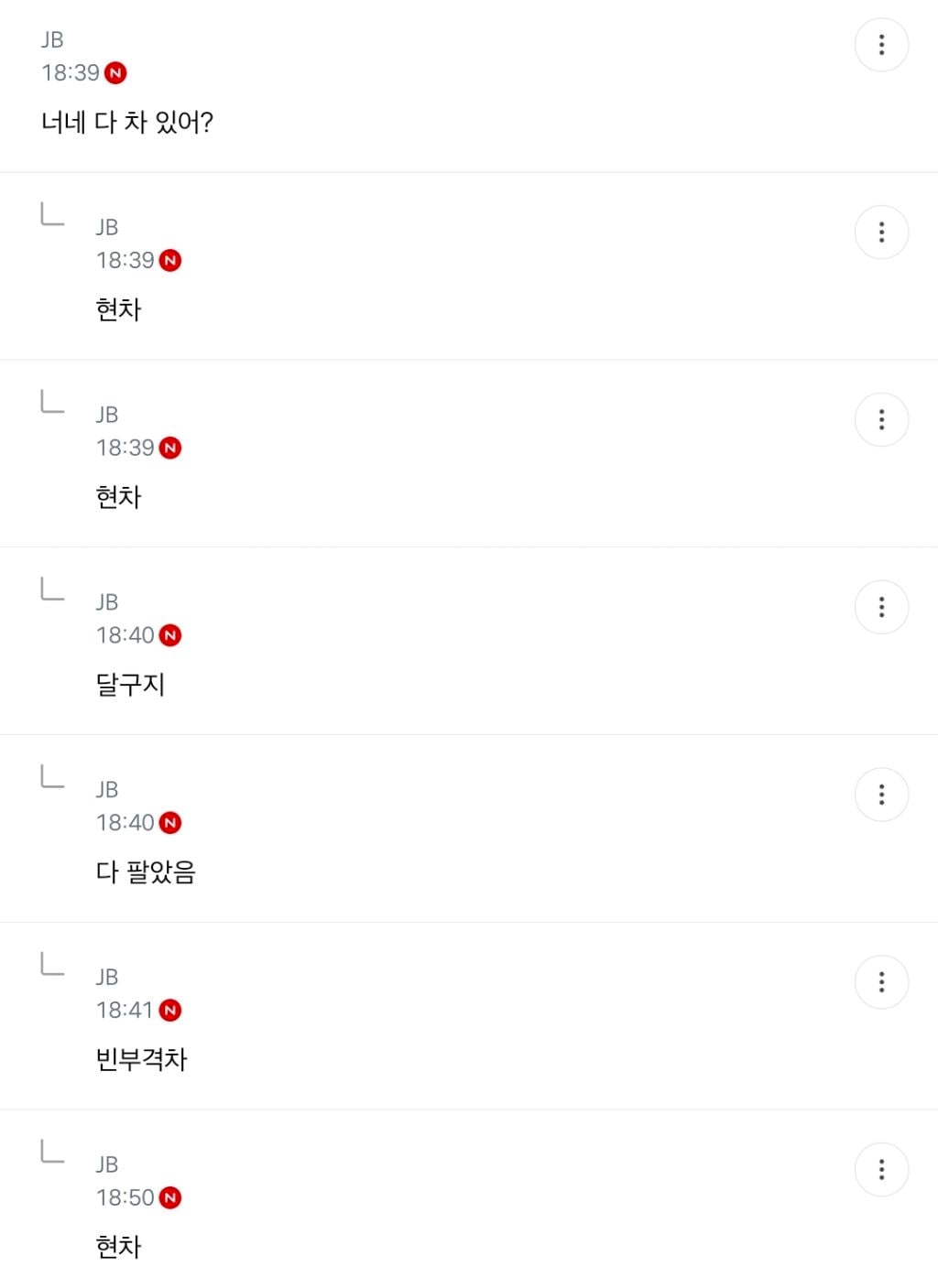 ㅋㅋ 주식달글 모음