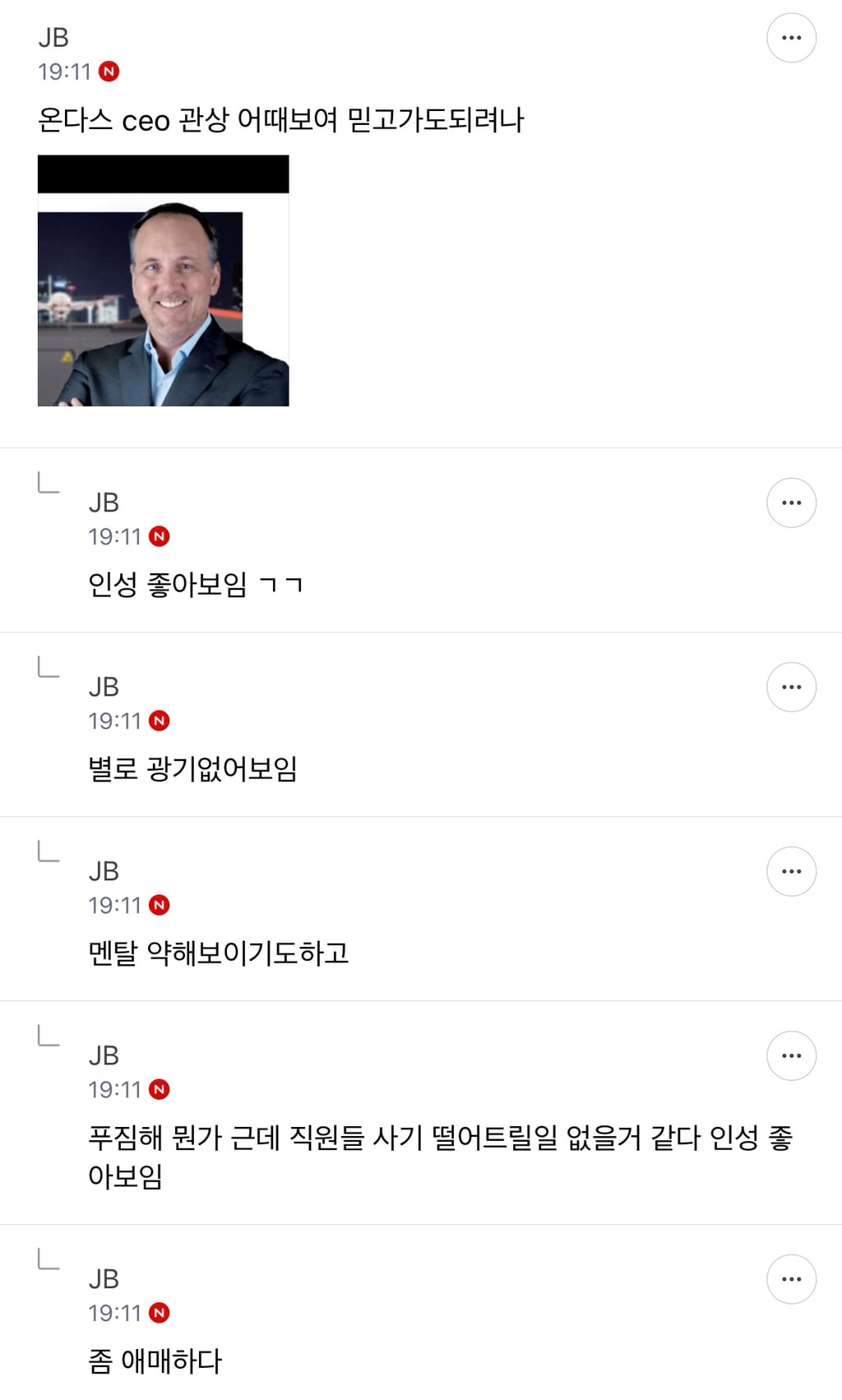 ㅋㅋ 주식달글 모음